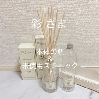 バーニーズニューヨーク(BARNEYS NEW YORK)の【箱付き】ドットール ヴラニエス (アロマディフューザー)