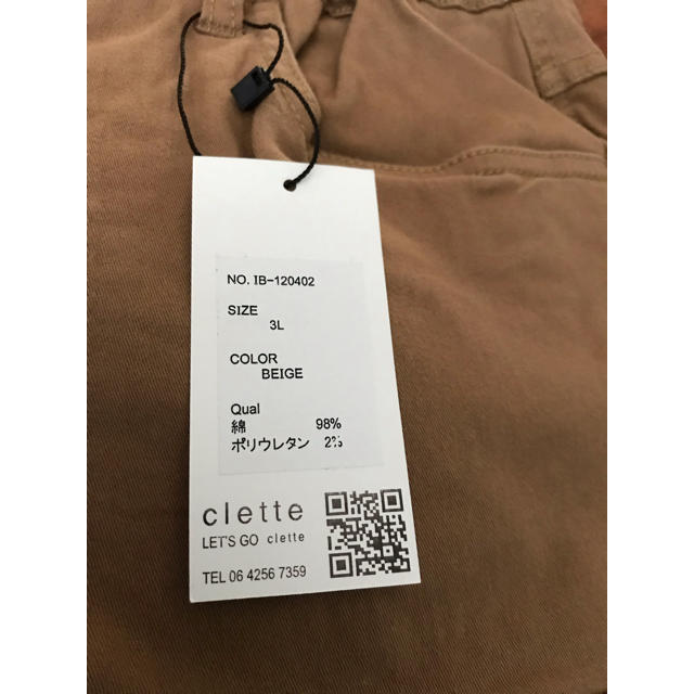 clette(クレット)のジュリエット様専用【新品タグ付き】カーゴパンツ3Lサイズ メンズのパンツ(ワークパンツ/カーゴパンツ)の商品写真