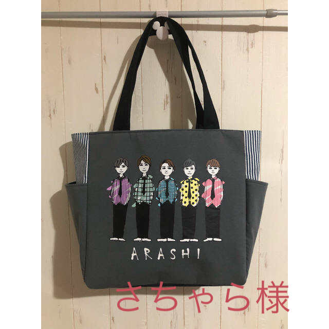 嵐 展覧会 Tシャツ リメイク トートバッグ