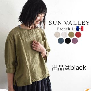 サンバレー(SUNVALLEY)の☺︎︎︎︎ SUN VALLEY ☺︎︎︎︎ フレンチリネンブラウス ☺︎︎︎︎(シャツ/ブラウス(長袖/七分))