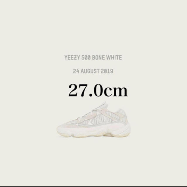 yeezy boost 500 BONE WHITE