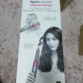 ダイソン(Dyson)の新品未使用　ダイソン　ヘアースタイラー　エアラップ(ヘアアイロン)