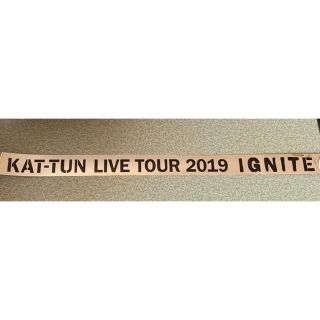 カトゥーン(KAT-TUN)のIGNITE 銀テープ(アイドルグッズ)