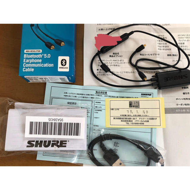 Shure RMCE-BT2 ケーブル Bluetooth 5.0 シュアー