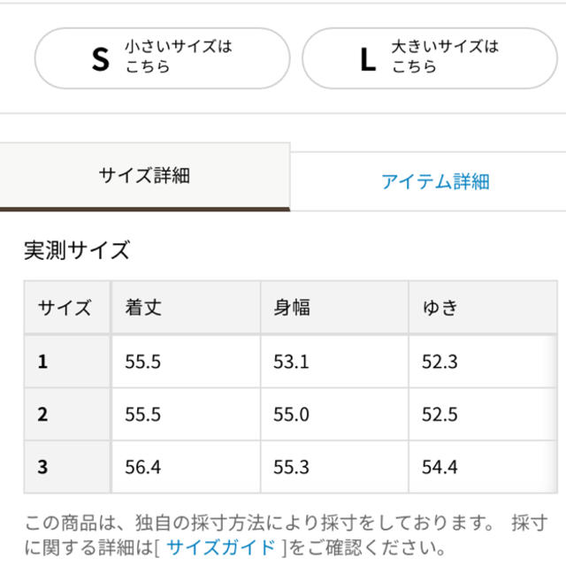 anySiS(エニィスィス)のボーダー柄  6部袖ブラウス  オンワード樫山 レディースのトップス(シャツ/ブラウス(半袖/袖なし))の商品写真