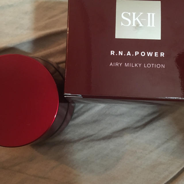 SK-II