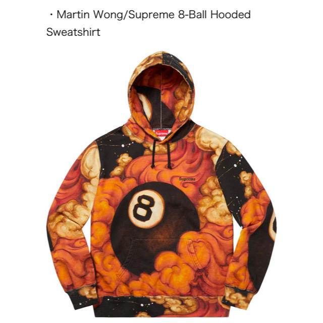 Martin Wong 8-Ball Hooded Sweatshirtパーカー