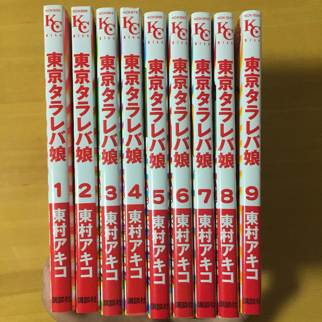 講談社(コウダンシャ)の東京タラレバ娘 全巻セット エンタメ/ホビーの漫画(全巻セット)の商品写真