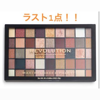 セフォラ(Sephora)のMakeup Revolution 45色 アイシャドウパレット(アイシャドウ)