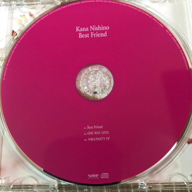 Best Friend エンタメ/ホビーのCD(ポップス/ロック(邦楽))の商品写真