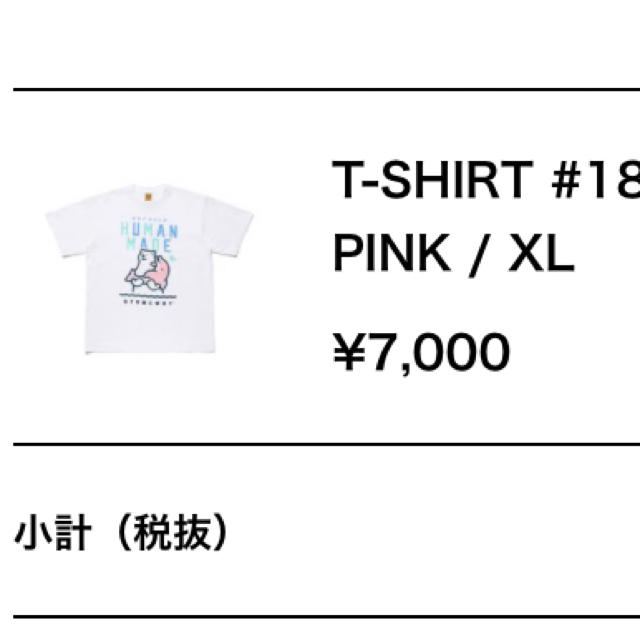 Human made GENERATIONS 佐野玲於 REO コラボTシャツ - Tシャツ