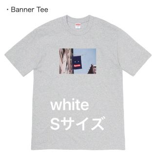 シュプリーム(Supreme)の新品 19AW Banner Tee 白 S(Tシャツ/カットソー(半袖/袖なし))