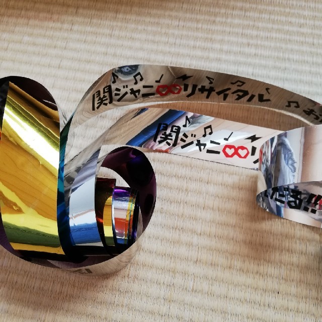 関ジャニ∞銀テープ エンタメ/ホビーのタレントグッズ(アイドルグッズ)の商品写真