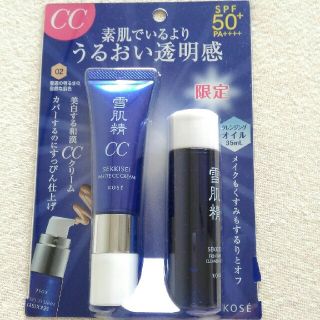 セッキセイ(雪肌精)の雪肌精　CCクリーム　限定セット(ファンデーション)