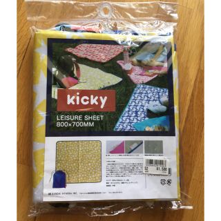 kicky レジャーシート⭐️オシャレ(その他)