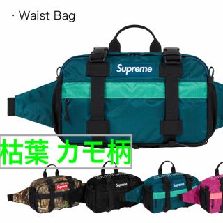 シュプリーム(Supreme)のWaist Bag  枯葉 カモ柄(ウエストポーチ)