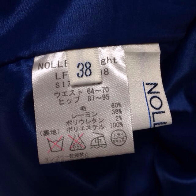 NOLLEY'S(ノーリーズ)の美品☆ノーリーズのブルースカート レディースのスカート(ひざ丈スカート)の商品写真