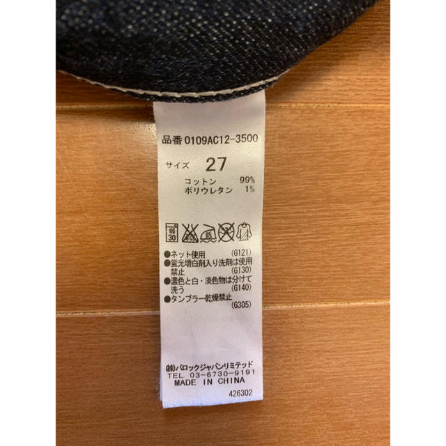 moussy(マウジー)の⚠️専用出品⚠️moussy スキニーデニム レディースのパンツ(スキニーパンツ)の商品写真