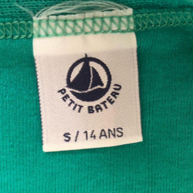 PETIT BATEAU(プチバトー)のプチバトー キャミソール ワンピース グリーン S レディースのワンピース(ミニワンピース)の商品写真