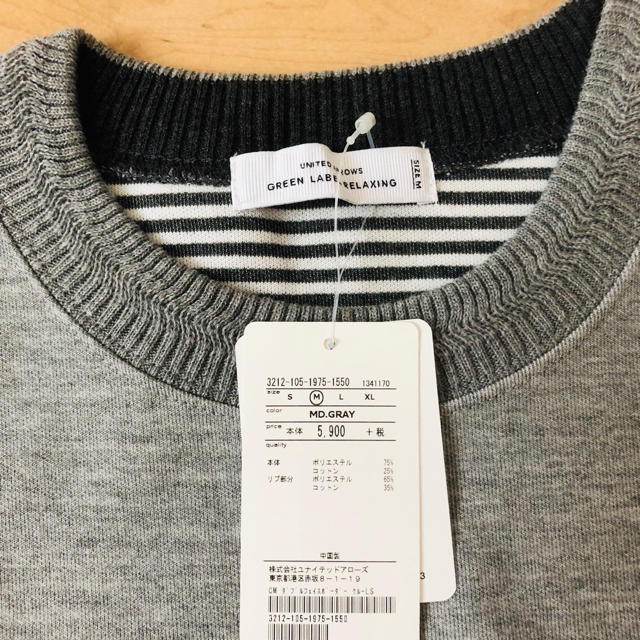 UNITED ARROWS(ユナイテッドアローズ)の【新品】green label relaxing クルーネック LS カットソー メンズのトップス(Tシャツ/カットソー(七分/長袖))の商品写真