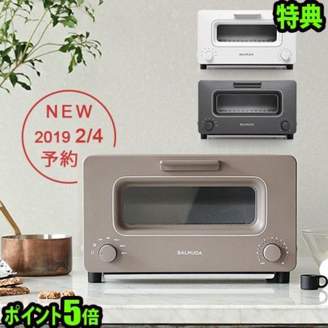 バルミューダ ザトースター BALMUDA The Toaster K01E オ