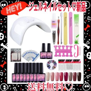 ジェルネイルセット♡ジェルネイルキット♡新品(ネイル用品)