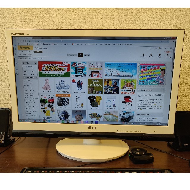 LG W2363V 23型 液晶 モニター　非光沢