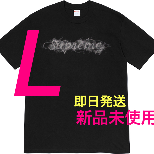 supreme smoke tee black L 黒 Large 即日発送