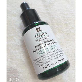 キールズ(Kiehl's)のキールズ  DS マイクロピール コンセントレート kiehl’s(美容液)