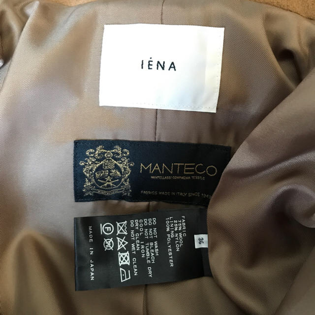 IENA(イエナ)のお決まりです☺︎IENA オーバーチェスターコート「MANTECO」 レディースのジャケット/アウター(チェスターコート)の商品写真