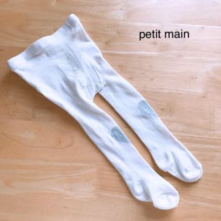 プティマイン(petit main)のpetit mainひざハートタイツ70(靴下/タイツ)