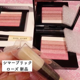 ボビイブラウン(BOBBI BROWN)の★新品未使用 ボビーブラウン シマーブリック ローズ コンパクト(チーク)