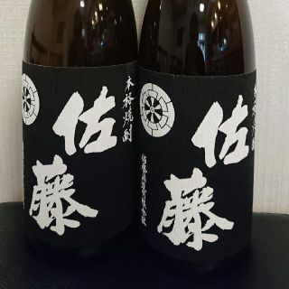 佐藤 黒 1800ml 2本セット(焼酎)