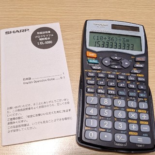シャープ(SHARP)のプログラマブル関数電卓　EL-5060 SHARP(オフィス用品一般)