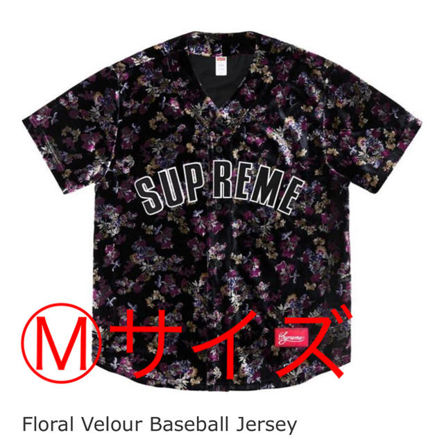 Supreme(シュプリーム)の Floral Velour Baseball Jersey  Mサイズ メンズのトップス(Tシャツ/カットソー(半袖/袖なし))の商品写真