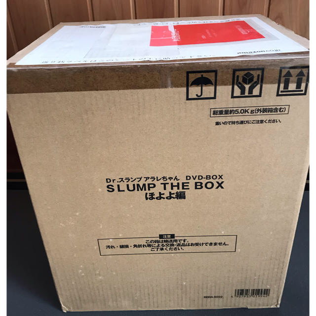 【新品】SLUMP THE BOX んちゃ編&ほよよ編