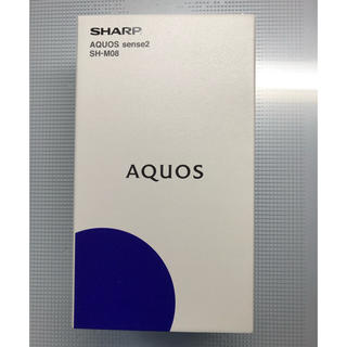 シャープ(SHARP)の【新品未使用】AQUOS sense2 SIMフリー (スマートフォン本体)