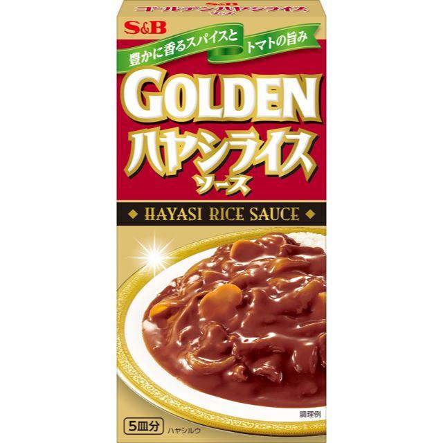 サマンサさん専用S&B　バラエティー・ギフト（カレー２種とハヤシライスソース）① 食品/飲料/酒の加工食品(その他)の商品写真