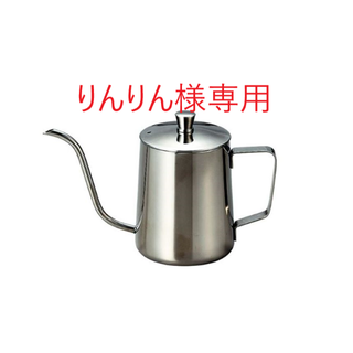 りんりん様専用 新品 Brew Coffee(ブリューコーヒー) ドリップポット(その他)