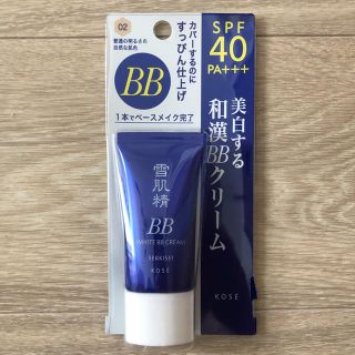 コーセー(KOSE)のKOSE　コーセー 雪肌精　ホワイト　BBクリーム 02 　(BBクリーム)