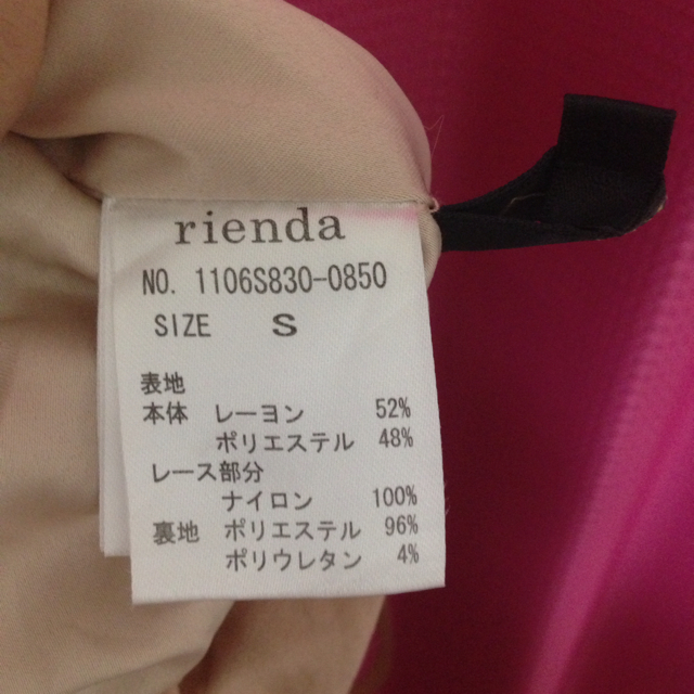 rienda(リエンダ)のフリルベアロンパース ベージュ レディースのパンツ(オールインワン)の商品写真