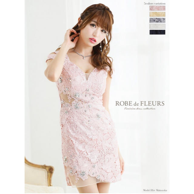 ROBE de FLEURS ローブドフルールケミカルレース/キャバドレスフォーマル/ドレス