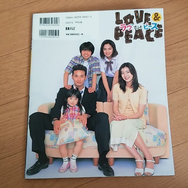 Johnny S 生田斗真 Love Peace 日本テレビの通販 By Kc S Shop ジャニーズならラクマ