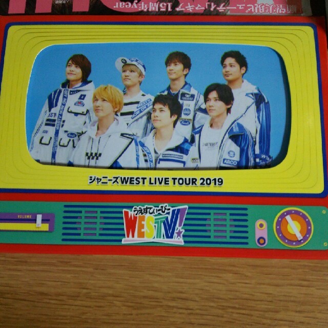 ジャニーズWESTV! LIVEDVD 初回盤