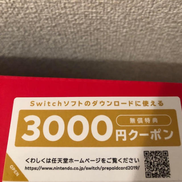 【即納】 Nintendo Switch 本体 ネオンブルー ネオンレッド
