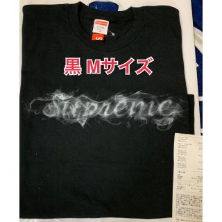 シュプリーム(Supreme)のsupreme smoke tee(Tシャツ/カットソー(半袖/袖なし))