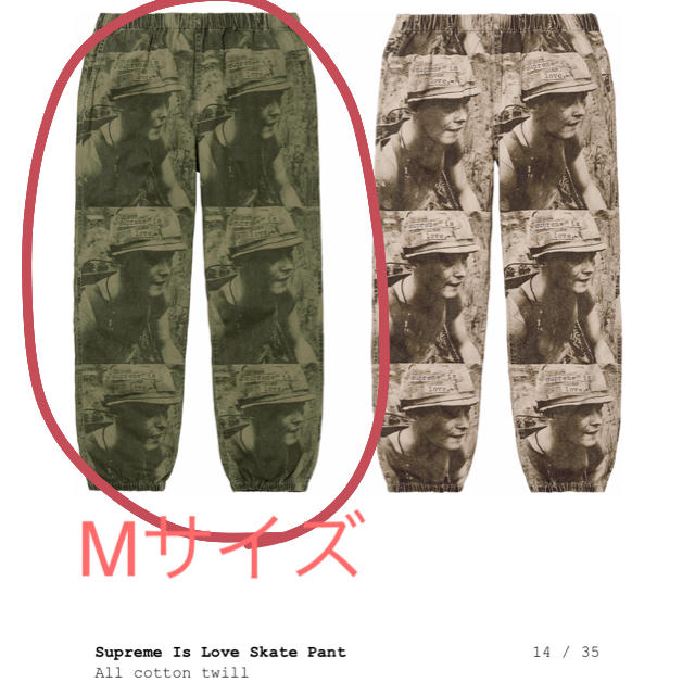 商品名：Supreme Is Love Skate Pant Lサイズ