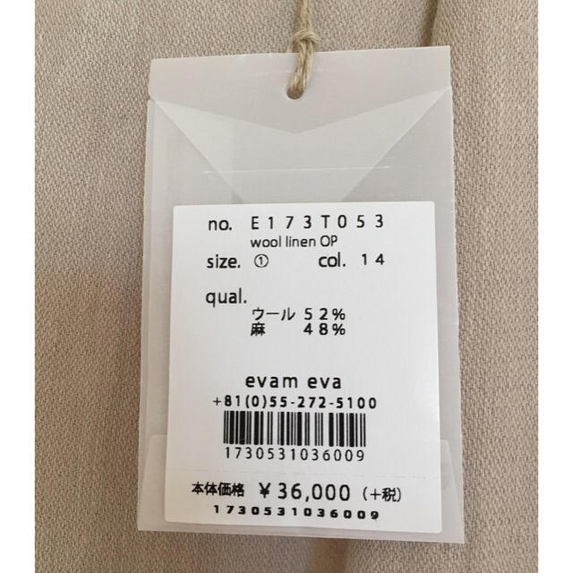 evam eva - wool linen ONE PIECE の通販 by dingo's shop