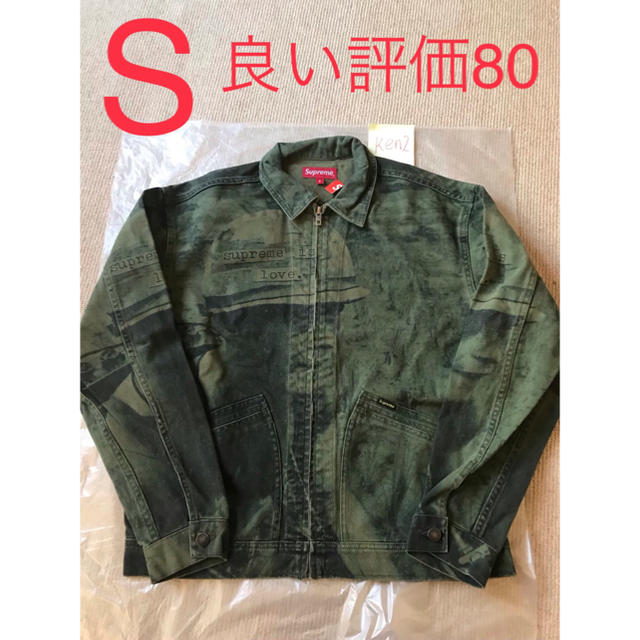 Supreme Is Love Denim Work Jacket SGジャン/デニムジャケット