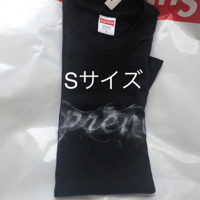 Smoke Tee